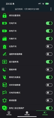 ����BMS���°��ͼ1