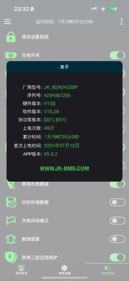 ����BMS���°��ͼ3