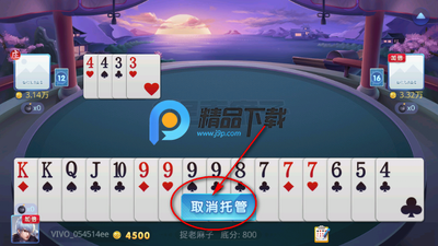 小吆捉老麻子最新版截图0