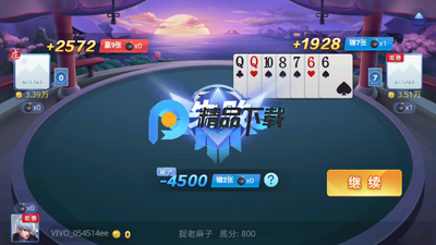 小吆捉老麻子最新版截图4