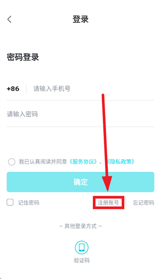 欢猫智柜快递员版官方正版下载 欢猫智柜快递员版官方正版下载