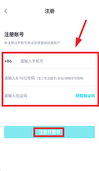 欢猫智柜快递员版官方正版下载 欢猫智柜快递员版官方正版下载