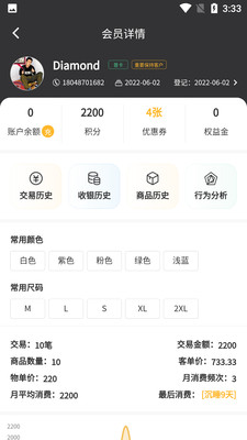 ������װapp�ٷ����ͼ2