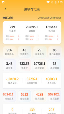 ������װapp�ٷ����ͼ1