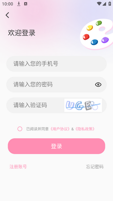 ʶɫ��ɫ��app�ֻ����ͼ2