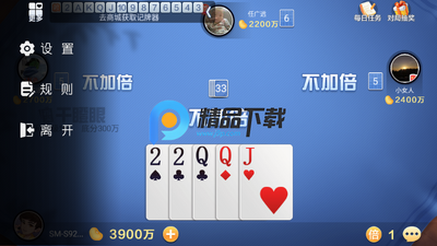 天天干瞪眼游戏最新版截图2