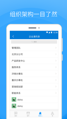 Coremail�ۿ��ֻ����ͼ3