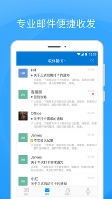 Coremail�ۿ��ֻ����ͼ1