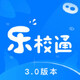 ��Уͨapp��׿��v4.3.8 ���°�