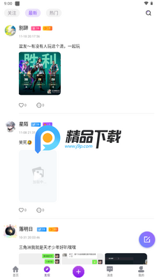 �����ɶԹٷ���ͼ3