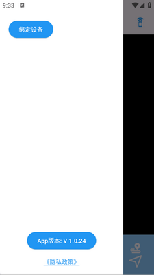 SmartTag��׿�ֻ����ͼ3