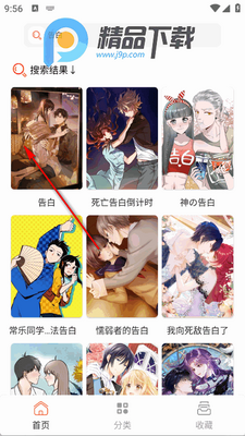 ����Comic�ֻ����ͼ1