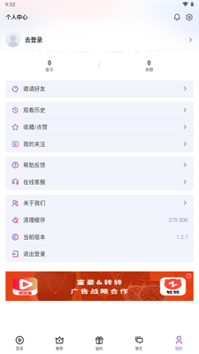 ������Ѿ糡app�ٷ����ͼ1