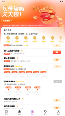 ������Ѿ糡app�ٷ����ͼ3