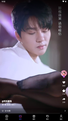 ������Ѿ糡app�ٷ����ͼ2