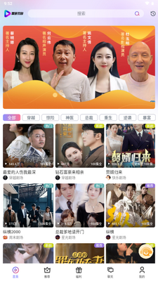 ������Ѿ糡app�ٷ����ͼ4