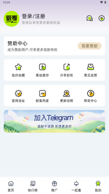 �����糡2026�����°汾��ͼ0