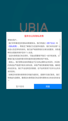 UBox�������ͷ��ͼ3