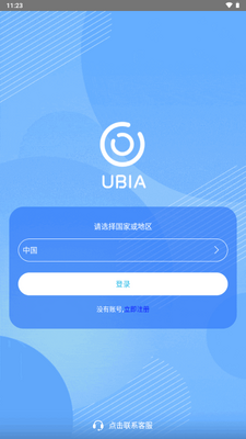 UBox�������ͷ��ͼ1