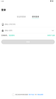 ����ͨapp�ҳ���ٷ����ͼ0
