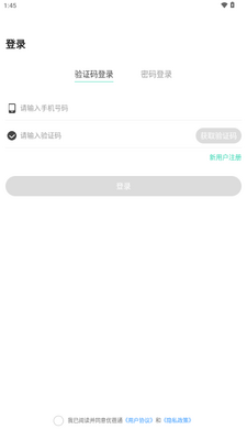 ����ͨapp�ҳ���ٷ����ͼ1