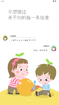 ����ͨapp�ҳ���ٷ����ͼ4