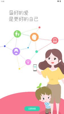 ����ͨapp�ҳ���ٷ����ͼ2