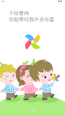 ����ͨapp�ҳ���ٷ����ͼ3
