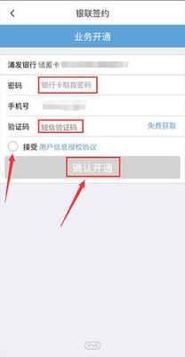 �ۼ�����app���°�2026��ͼ0