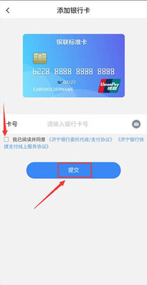 �ۼ�����app���°�2026��ͼ2