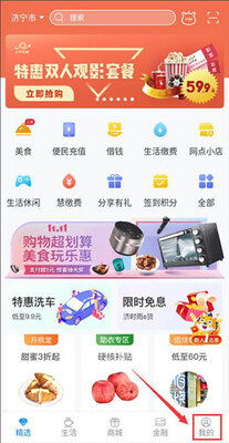 �ۼ�����app���°�2026��ͼ5