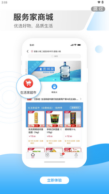 ��������app���°��ͼ1