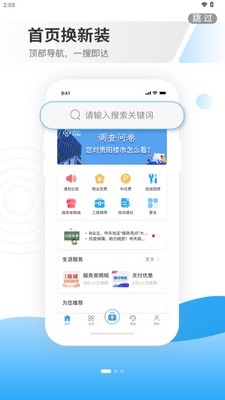 ��������app���°��ͼ3