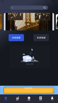 ССӰ��app��ѹۿ����ͼ2