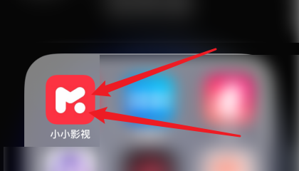小小影视APP怎么搜索影片?