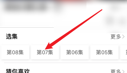 小小影视APP怎么搜索影片?
