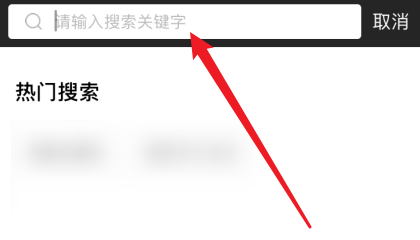 小小影视APP怎么搜索影片?