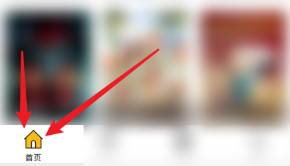 小小影视APP怎么搜索影片?