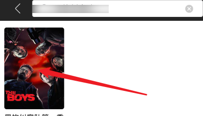 小小影视APP怎么搜索影片?