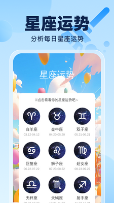 ����������ʦapp�ֻ����ͼ3