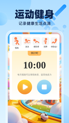 ����������ʦapp�ֻ����ͼ1