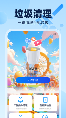 ����������ʦapp�ֻ����ͼ2