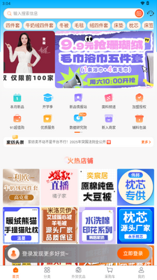 91�ҷ���������ƽ̨��ͼ3