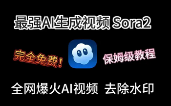 sora by openai�ٷ���������-sora ai��׿������