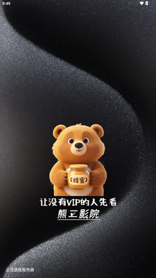 �ܶ�ӰԺPro��Ѱ��ͼ4
