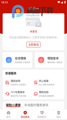 ��ŵ��app���°��ͼ2