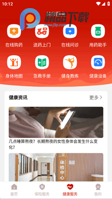 ��ŵ��app���°��ͼ0