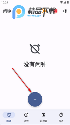 ��������app�ֻ����ͼ3