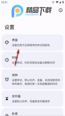 ��������app�ֻ����ͼ0