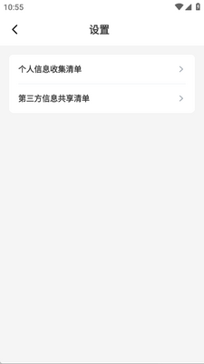 �𵩴�ӡapp�ֻ����ͼ0